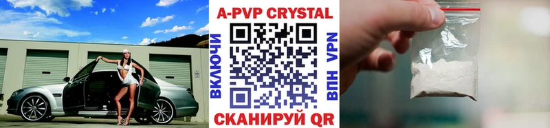Купить наркотик аптеки Кольчугино АМФ Вейп ТГК ГАШИШ МАРИХУАНА Меф мяу мяу