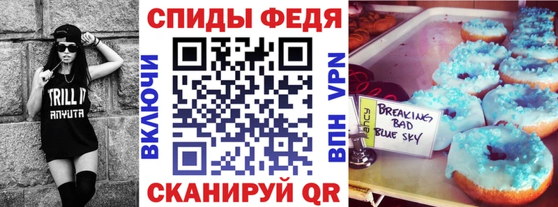 АМФЕТАМИН Розовый Кольчугино
