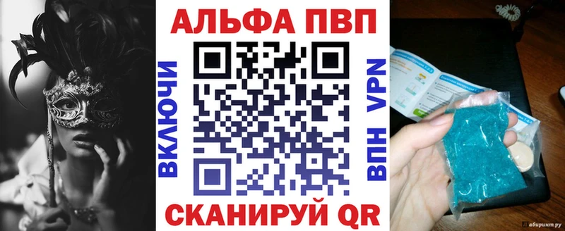 Alfa_PVP СК  Кольчугино 