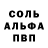 МЕТАДОН кристалл Agustin Barrueto