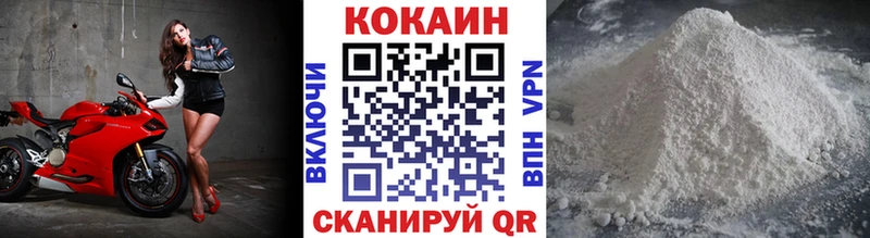 КОКАИН VHQ  кракен маркетплейс  Кольчугино 