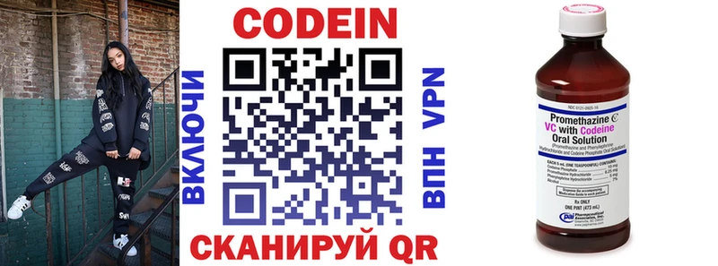 ОМГ ОМГ вход наркотики Кольчугино Кодеиновый сироп Lean напиток Lean (лин)
