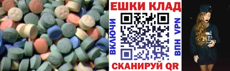ЭКСТАЗИ Punisher  omg как зайти  Кольчугино 