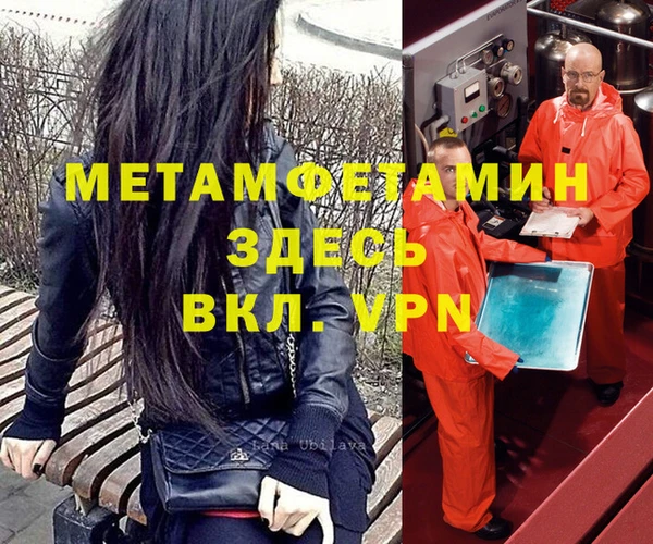 гидра Алзамай