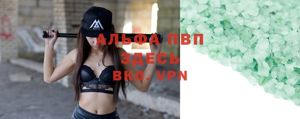экстази Покачи