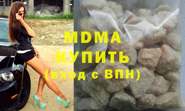 гидра Алзамай
