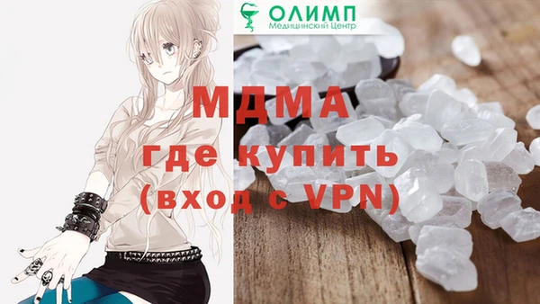 гидра Алзамай