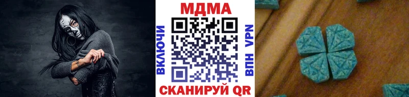 МДМА VHQ  МЕГА вход  Кольчугино 