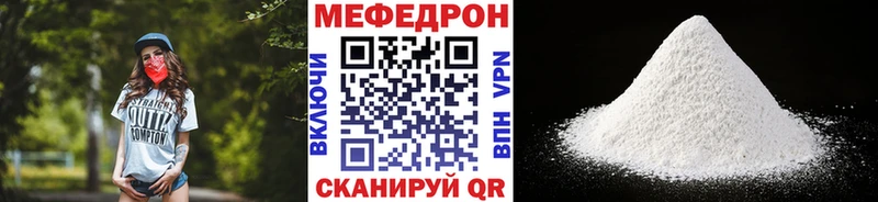 наркошоп Кольчугино Меф mephedrone