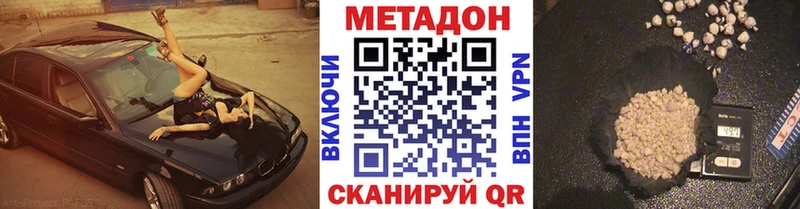 сколько стоит нарко площадка телеграм МЕТАДОН белоснежный Кольчугино