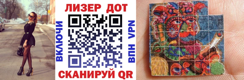 площадка Telegram  Кольчугино  Наркотические марки 1500мкг 