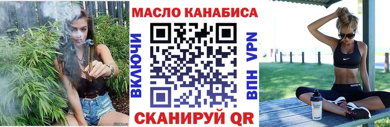 Дистиллят ТГК концентрат  Кольчугино 